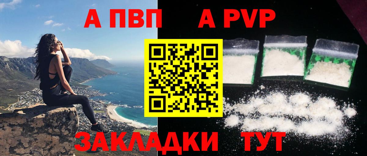 APVP СК Чистополь