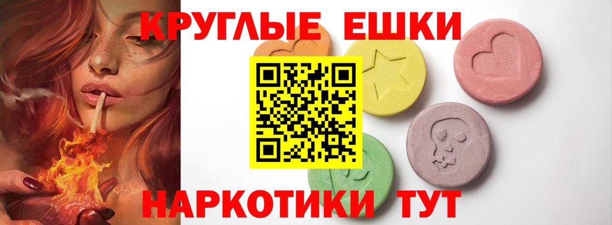 Ecstasy TESLA  ЭКСТАЗИ  Чистополь  гидра рабочий сайт  Вход с VPN 