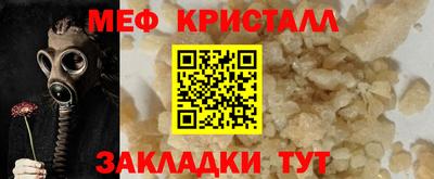 кокаин Можга