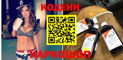 наркотики Моздок