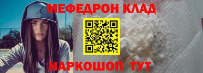 кокаин Можга
