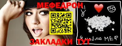 наркотики Моздок
