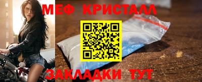 наркотики Моздок