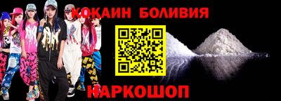 мефедрон VHQ Можайск
