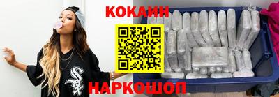 наркотики Моздок