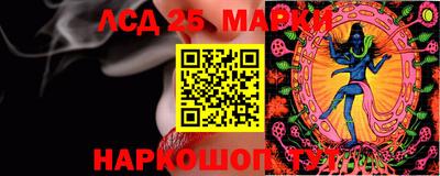 кокаин Можга