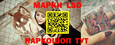 наркотики Моздок
