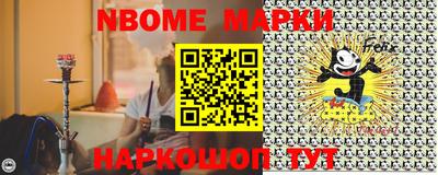 наркотики Моздок