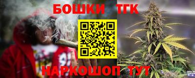 синтетический гашиш Гатчина