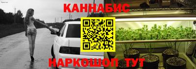 мефедрон VHQ Можайск
