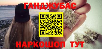 наркотики Моздок