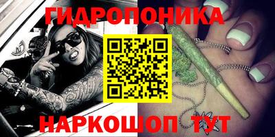наркотики Моздок