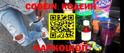 мефедрон VHQ Можайск