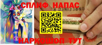наркотики Моздок