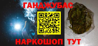 наркотики Моздок