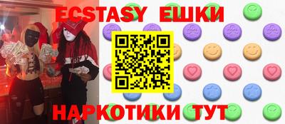 мефедрон VHQ Можайск