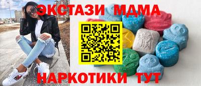 мефедрон VHQ Можайск