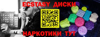 наркотики Моздок
