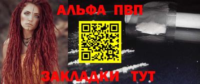 кокаин Можга