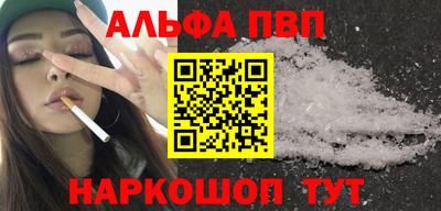 наркотики Моздок