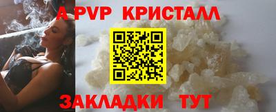 кокаин Можга