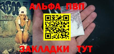 наркотики Моздок