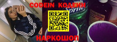 кокаин Можга