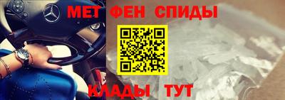 мефедрон VHQ Можайск
