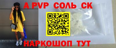 кокаин премиум Гагарин