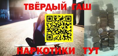 кокаин Можга