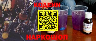 наркотики Моздок
