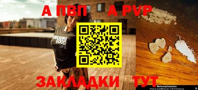 мефедрон VHQ Можайск