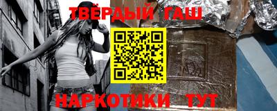 наркотики Моздок