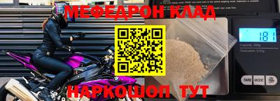 наркотики Моздок