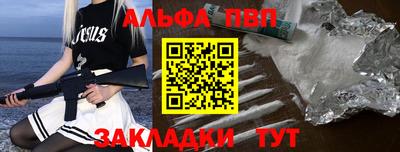 кокаин Можга