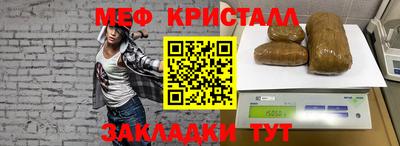 кокаин Можга