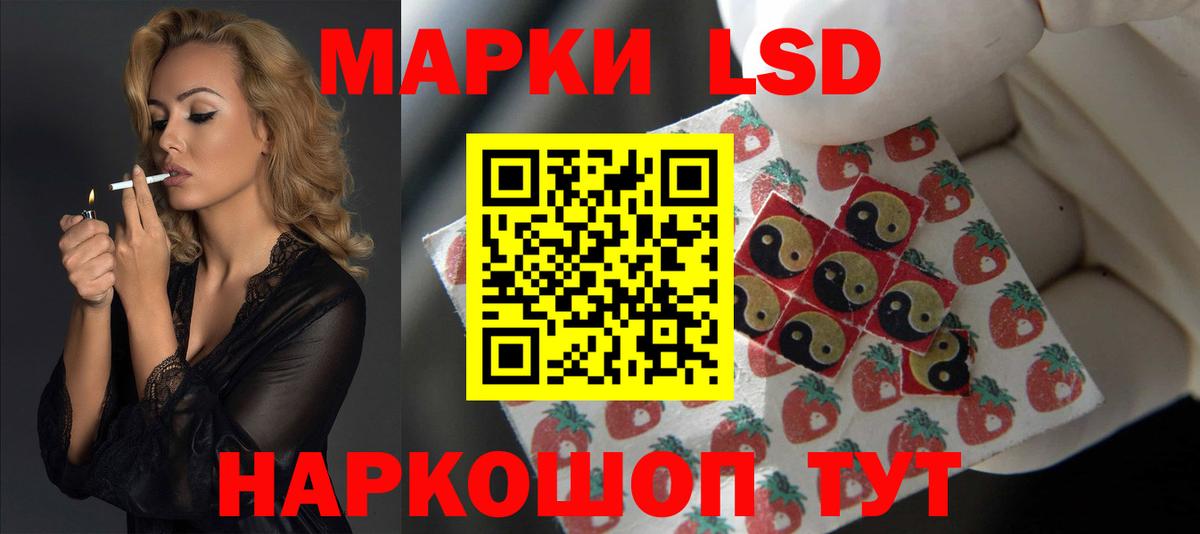 ЛСД экстази  Вход с VPN  ЛСД экстази ecstasy  Чистополь  Лсд 25 экстази ecstasy 