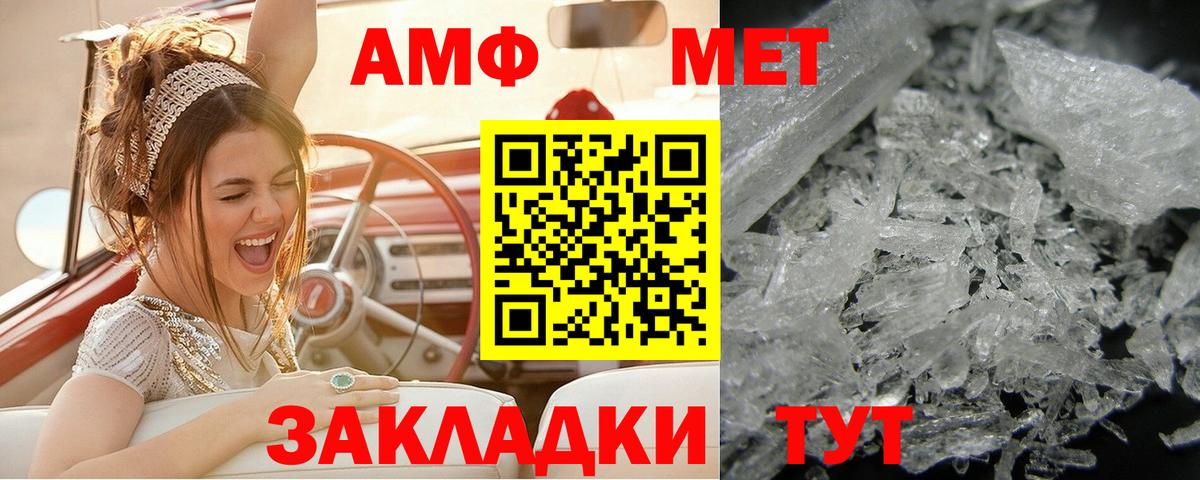 Метамфетамин витя  Метамфетамин витя  Чистополь  Вход с VPN 