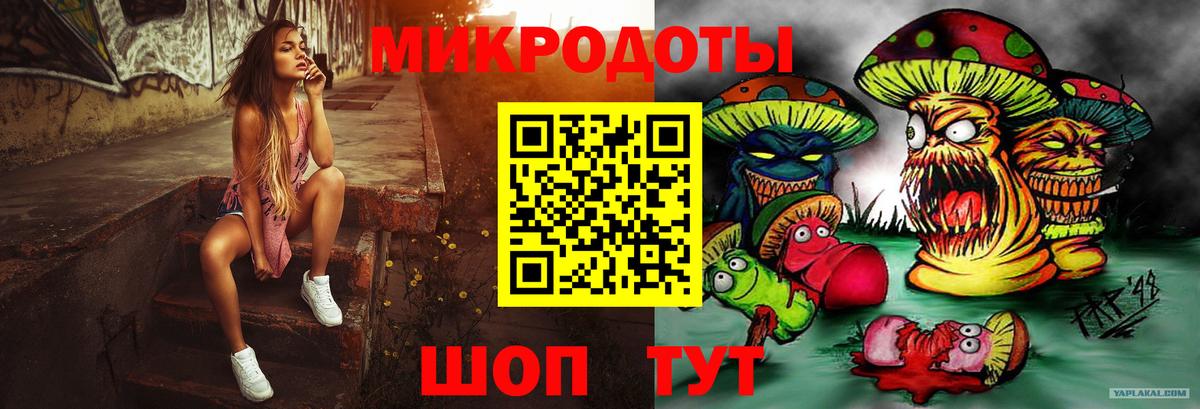 Псилоцибиновые грибы GOLDEN TEACHER Чистополь