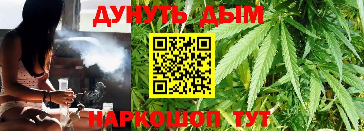 Шишки марихуана SATIVA & INDICA Чистополь