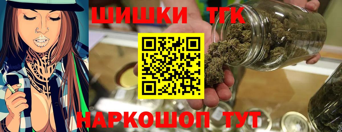 Бошки марихуана VHQ  МАРИХУАНА Amnesia  Чистополь  Вход с VPN 